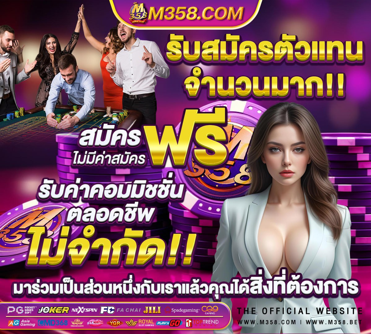 บาคาร่า บิกินี่ เกมบาคาร่าที่มีดิลเลอร์สาวสวยคอยแจกไพ่ | UFABET